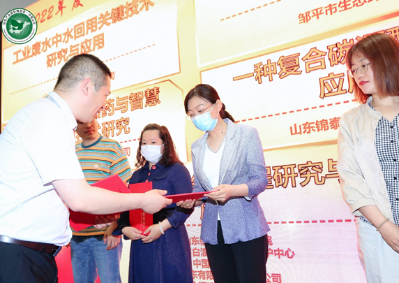 Good news! Our project won the second prize of the 2022 Shandong Water Treatment Association Science and Technology Progress Award