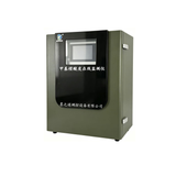 Methyl Orange Acidity Online Monitoring Instrument
